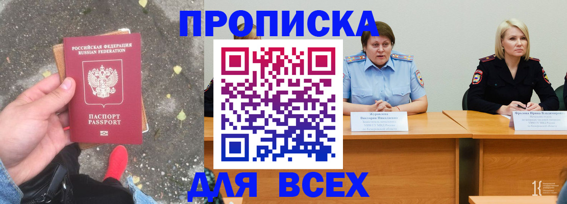 миграционный учет в Кремёнках