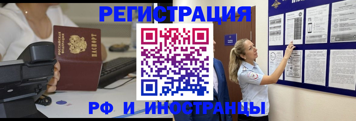 регистрация в Кремёнках